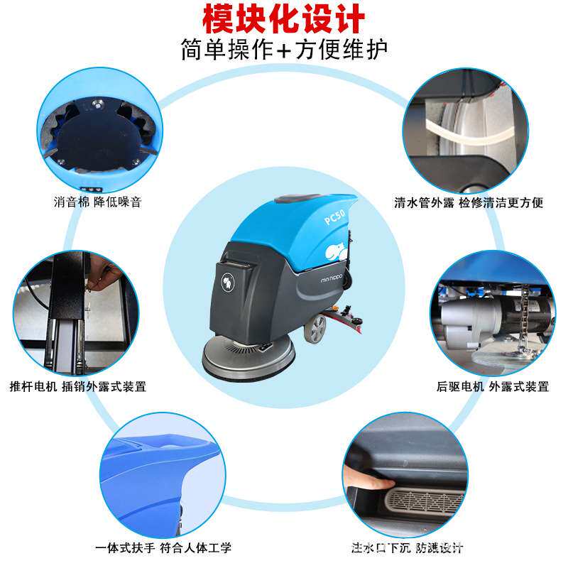 小河马工业洗地机商用清洁设备擦洗机地板清洁机器手推式洗地车