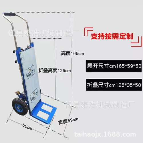现货发售电动载物爬楼机 轻松搬运家具爬楼机爬楼