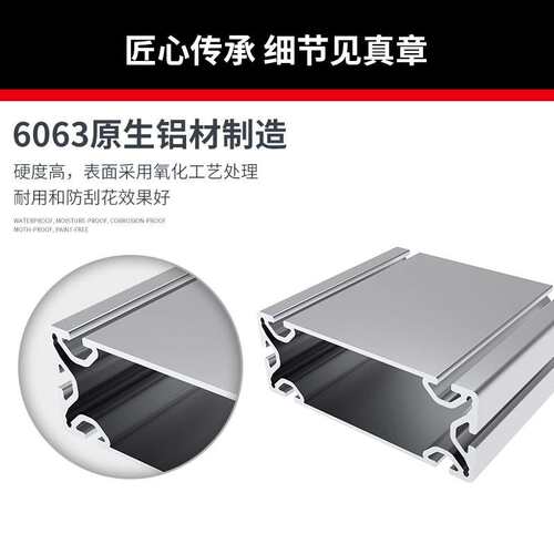 60160工业铝型材自动化设备60120铝合金框架型材机械手铝合金型材