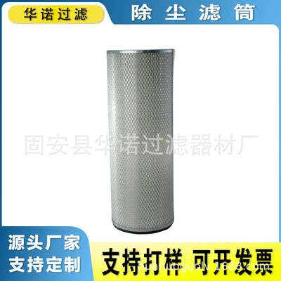 P158893 P164158 木浆纤维空气过滤器折叠除尘滤芯空气P181000