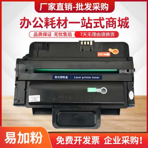 适用富士施乐WorkCentre 3210 3220打印机硒鼓106R01499/1500墨盒