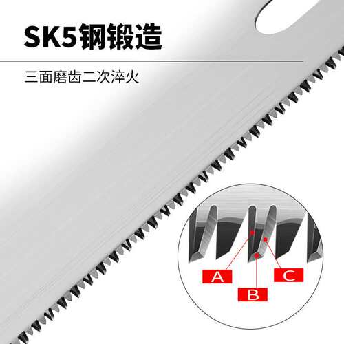 木工锯SK5双面锯藤柄锯木板切割开榫锯三刃齿修枝锯家用锯子套装