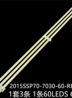 适夏普LCD-70SU578A 70SU665A 70SU667A灯条2015SSP70-7030-60-4K
