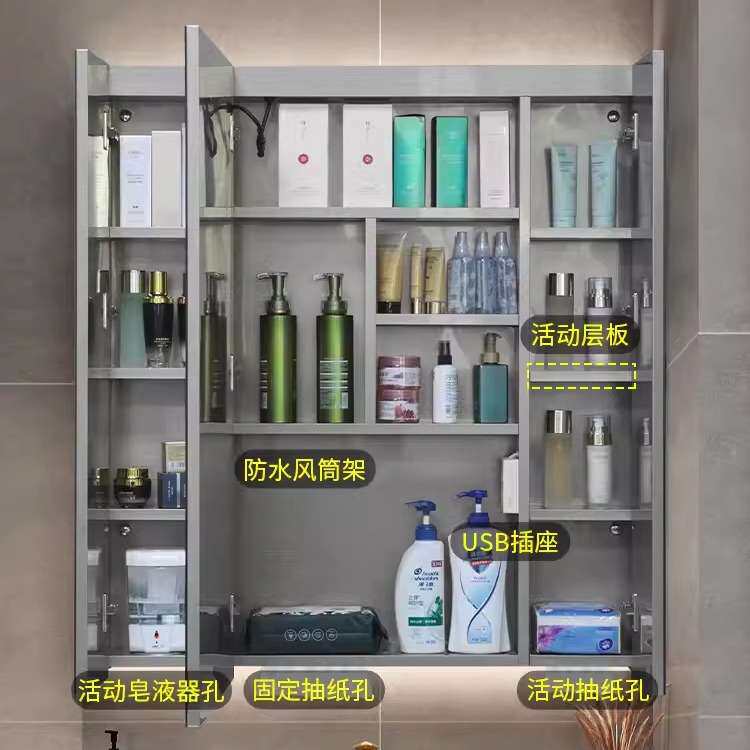 不锈钢卫生间智能镜柜收纳柜浴室柜洗手间带灯除雾镜子防潮储物