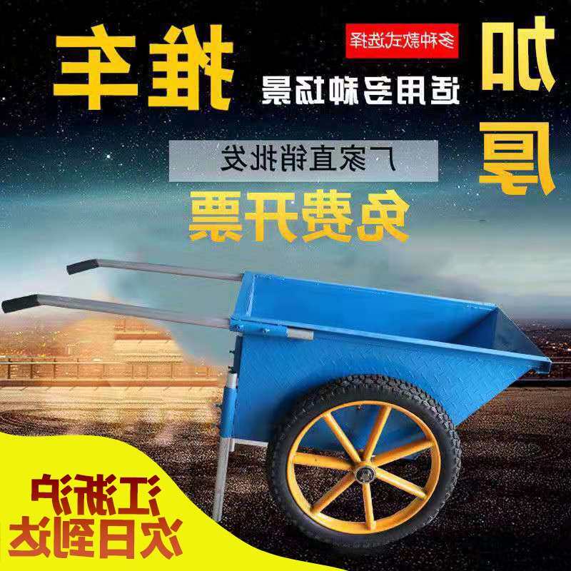 斗车手推车工地家用建筑加厚搬运车载重人力劳动车实心轮胎灰斗