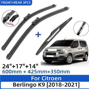 适用雪铁龙Berlingo K9 2018-2021前后窗挡风玻璃雨刮片雨刷器条