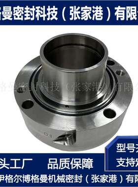 SHPV-D-60机械密封 SHPV-D机械密封 非驱动端机械密封 厂家直供