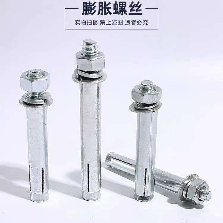 膨胀螺栓拉M14镀锌M12MM6 丝非标M8金属膨胀螺丝16爆胀厂家M