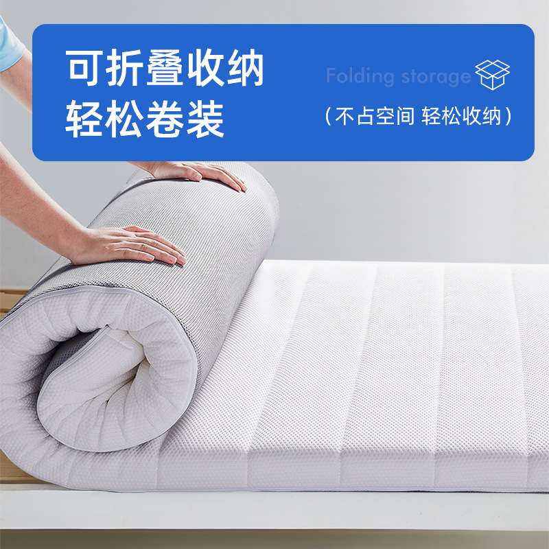 学生宿舍床垫可拆洗强支撑不塌陷记忆棉床垫软垫大中学生乳胶床垫