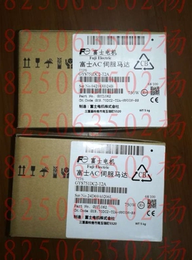 原装富士伺服电机GYS751DC2-T2A 价格商议
