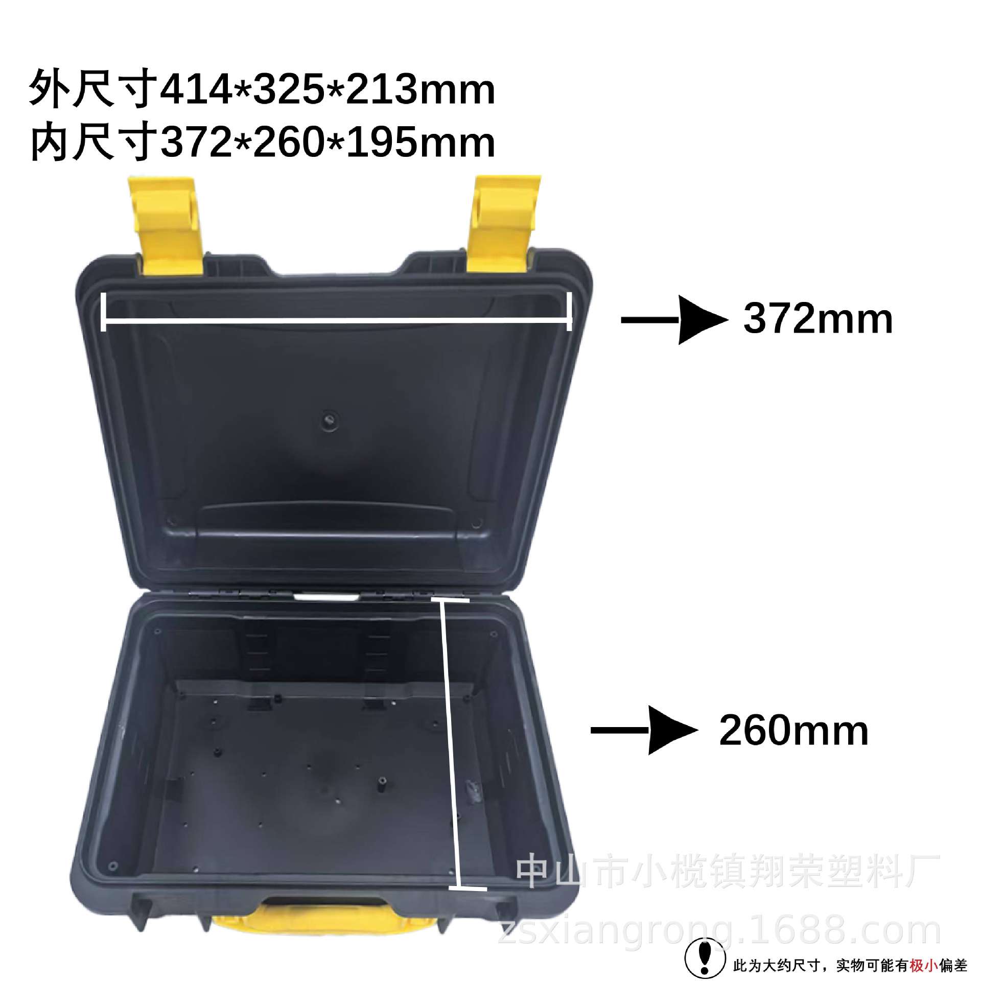 高压清洗机精密仪器设备箱 工具盒收纳箱手提塑料工具箱PP308储物