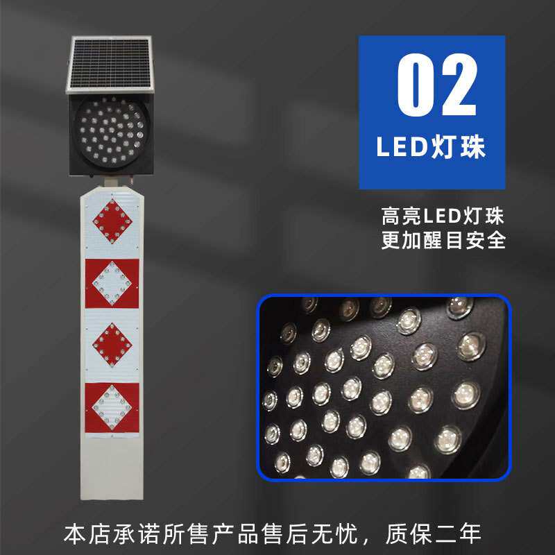 太阳能黄闪道口标礼让行人优先频闪警示灯诱导标志牌分道标标志牌