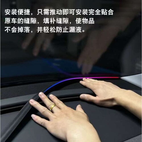 比亚迪仪表台氛围灯宋PLUS宋LDMI宋PRO唐汉元秦dmiEV海豚海豹海鸥