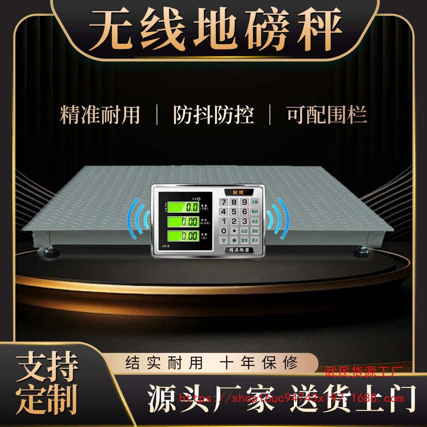 上海耀华地磅秤0-3吨工厂家用电子秤无线5吨小型地磅带围栏称猪牛
