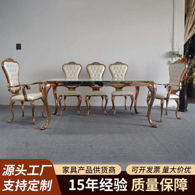 A8088豪华玫瑰金餐桌套装玻璃 欧式轻奢风玻璃餐桌法式餐桌椅组合