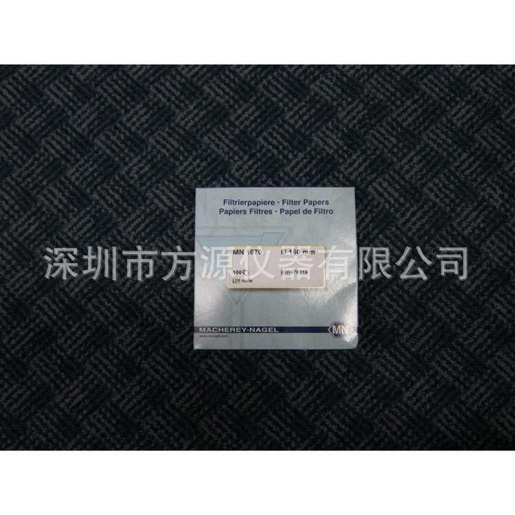 德国MN土壤分析无磷滤纸中速定量滤纸工业滤纸无灰无磷 483009