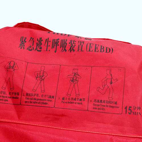 EEBD 10分钟 15分钟紧急逃生呼吸器   CCS船用紧急逃生呼吸器