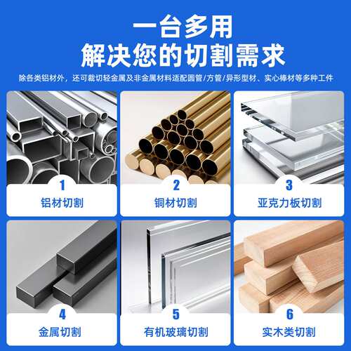铝型材切割机源头工厂实心铝棒精密切割机无毛刺异形铝材型材锯切