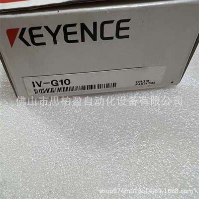 基恩士 IV3-G120 IV3-G500CA IV3-MSD8G IV3-G600MA IV3-G600CA