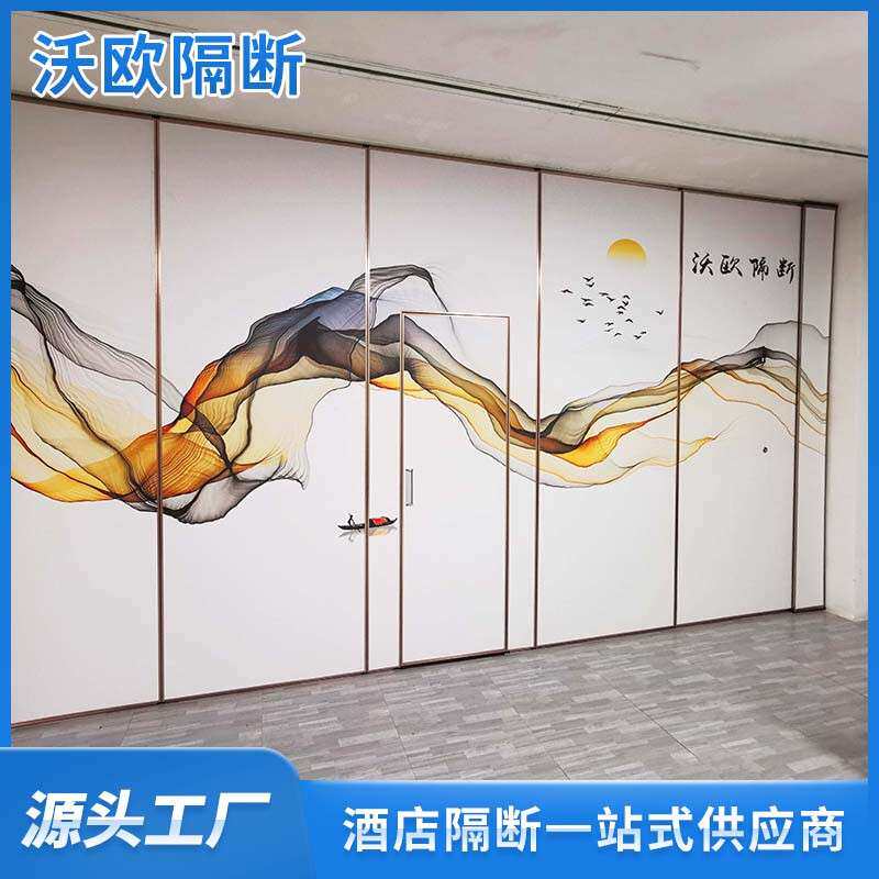 宴会厅移动隔断墙酒店活动隔断折叠屏风会议室隔音隔断墙