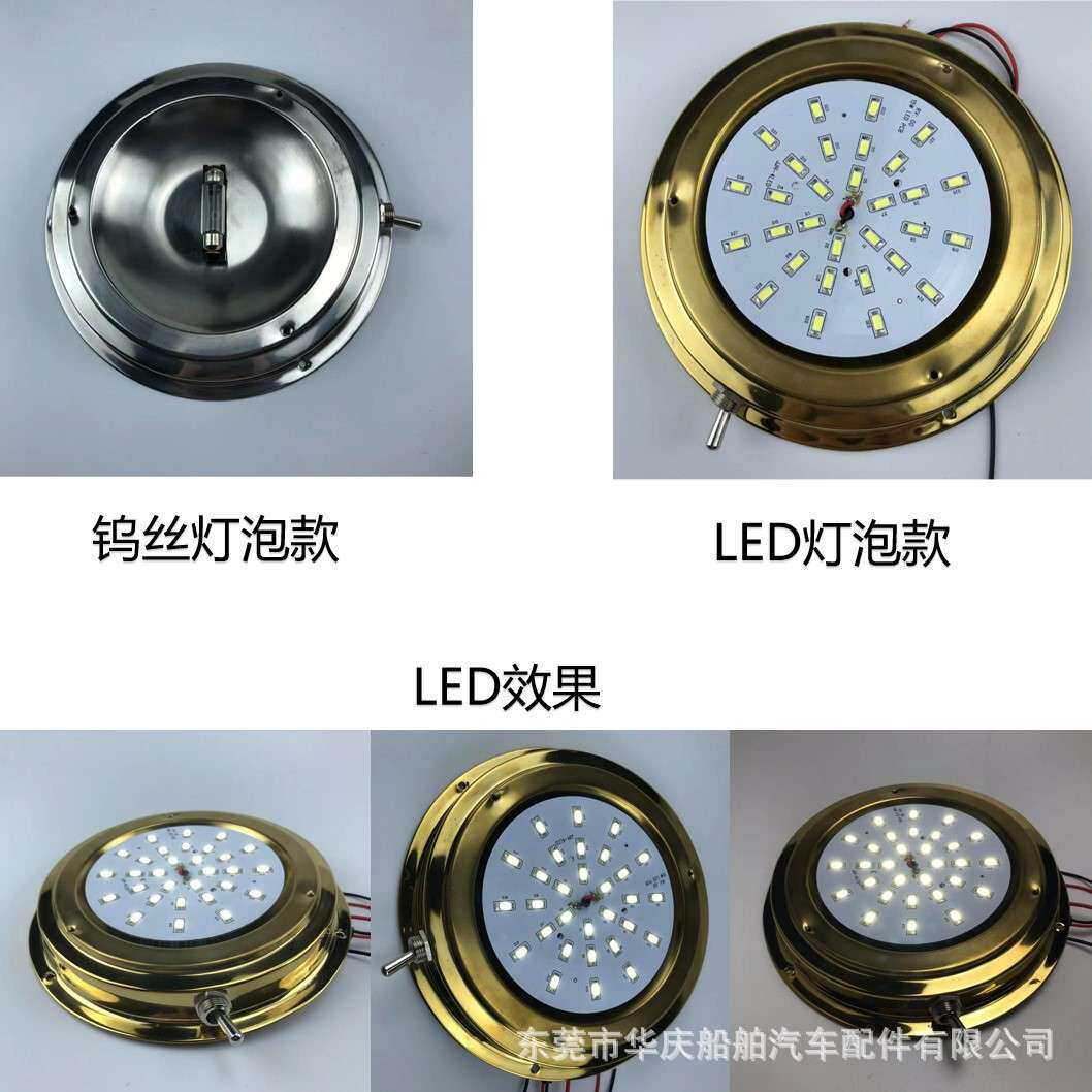 不锈钢圆顶灯房车客厅天花板孔房车船用LED灯配件3寸4寸5寸游艇灯