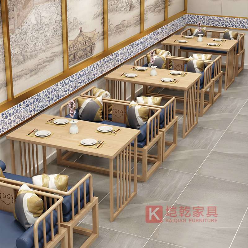 主题卡座沙发酒店大厅洽谈桌椅组合茶楼餐馆餐桌椅家具商用