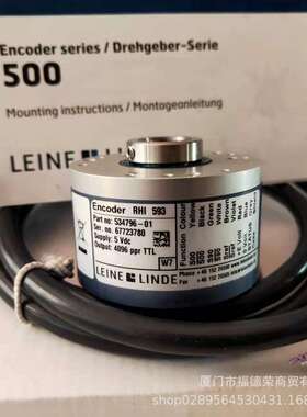 瑞典莱纳林德Leine&Linde编码器RHI593 534796-01