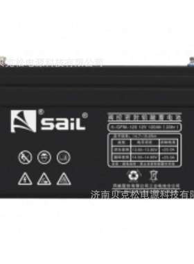 风帆蓄电池6-GFM--100 6-GFM-120通讯机房基站12v100a120a直流屏