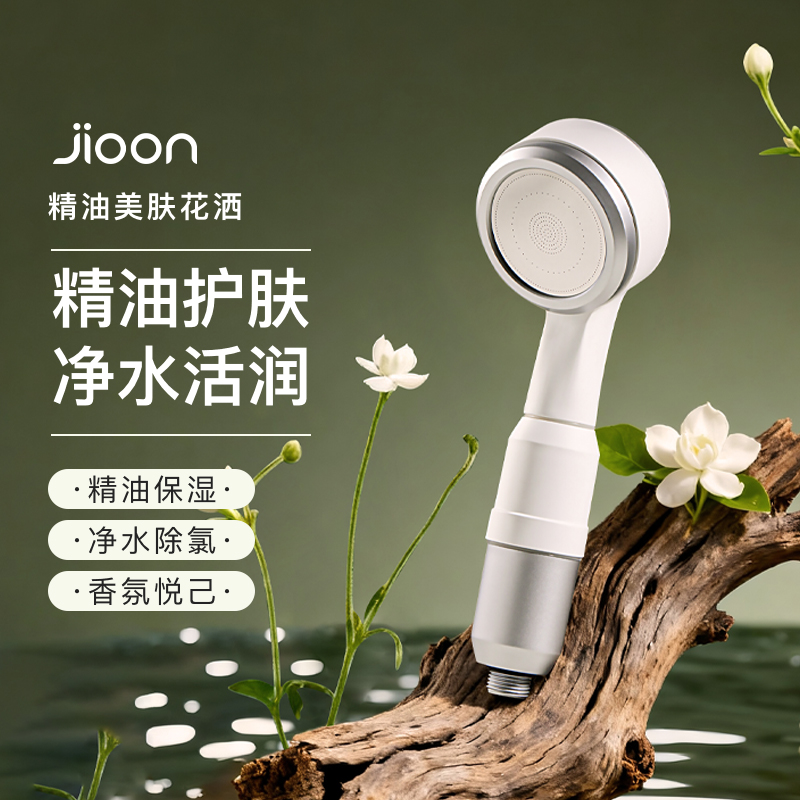 韩国口手持过滤除氯香氛精油美肤花洒净水淋浴喷头淋雨花洒头除氯