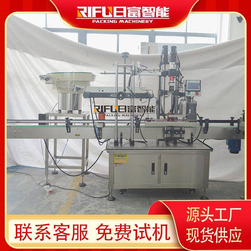 泵头盖自动上盖伺服旋盖机清洗剂洗护用品拧盖设备厂家