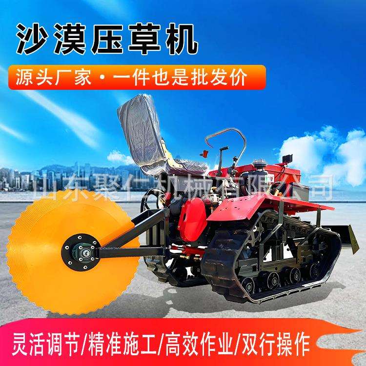 沙漠压草机乘坐式多功能沙漠草方格沙障机沙漠固沙压草机