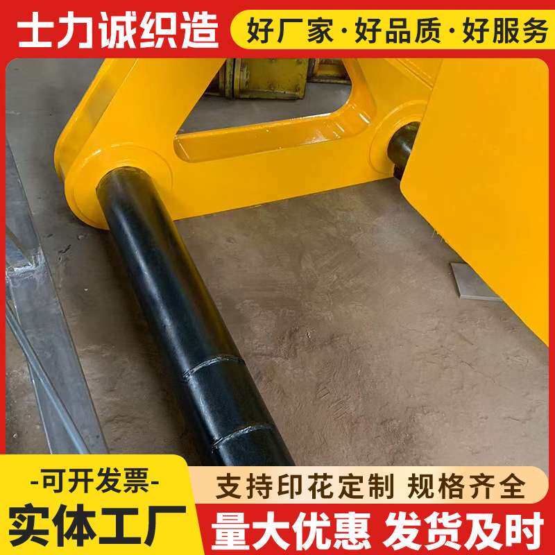江苏士力诚 供应起重钢带 C型吊具 平横吊梁冶金夹具 C型卷