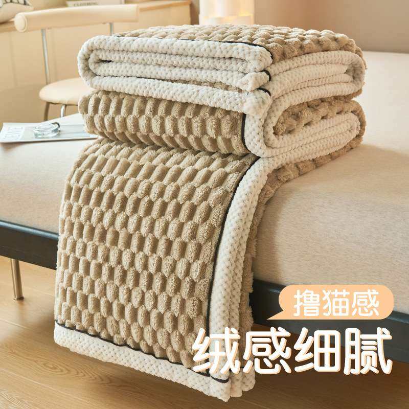 塔芙绒毛毯冬季加厚盖毯保暖被子珊瑚绒沙发小毯子午睡办公室秋冬,玩具/童车/益智/积木/模型,遥控车升级件/零配件,淘宝优惠券,粉丝福利购,淘宝优惠卷