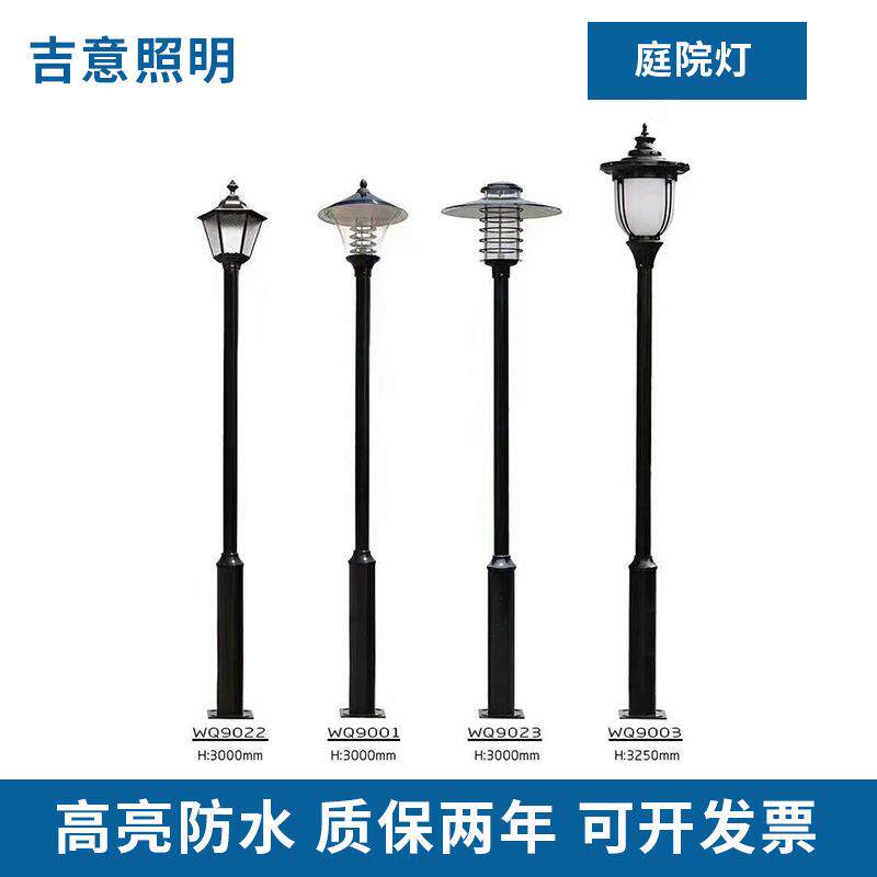 厂家供应庭院灯灯头 户外道路照明花园灯 户外庭院灯 中式庭院灯