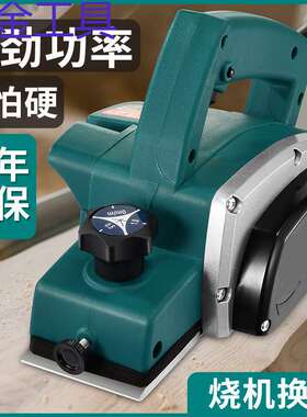 geu电刨子木工手提台式多功能电刨机子木工台刨压刨机家用砧板削