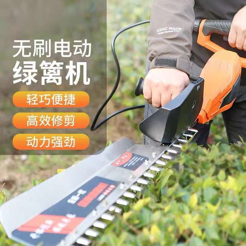 捍绿充电式电动修剪机绿篱机单双刃修剪茶树机绿化带篱笆园艺修枝