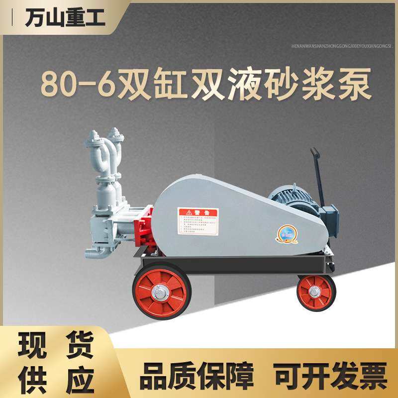 双缸双液注浆泵建筑工程护坡灌浆泵隧道双液注浆机双缸双液注浆泵,玩具/童车/益智/积木/模型,遥控车升级件/零配件,淘宝优惠券,粉丝福利购,淘宝优惠卷