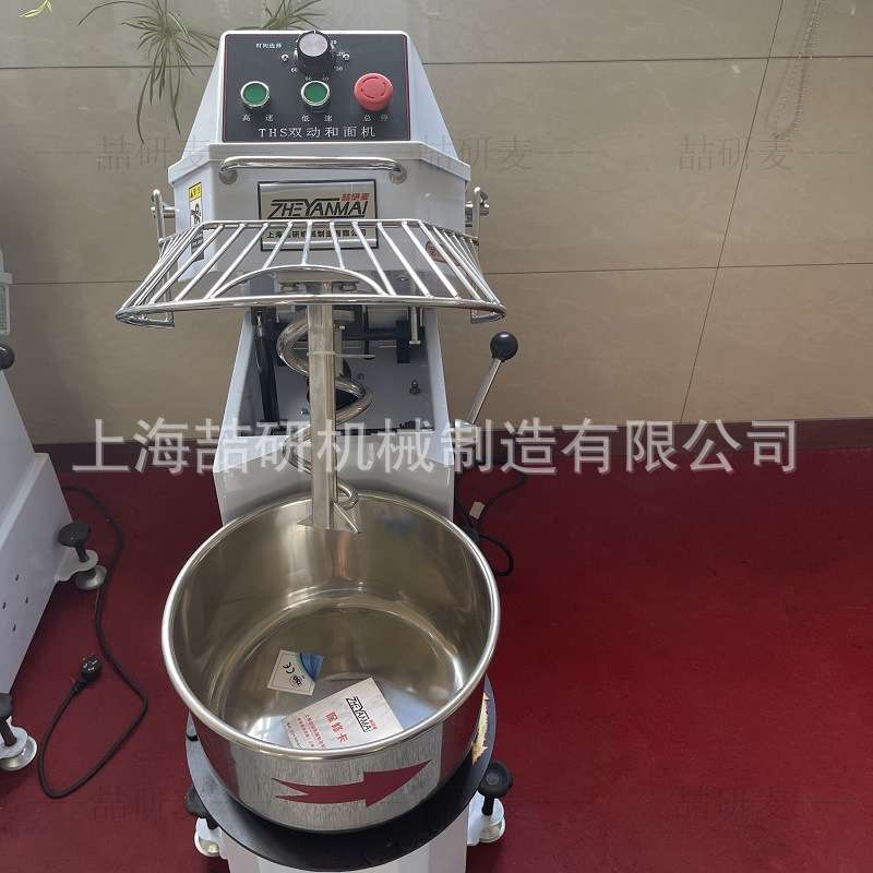 离缸和面机商用小型打面机揉面机8/12/15公斤不锈钢和面机mixer