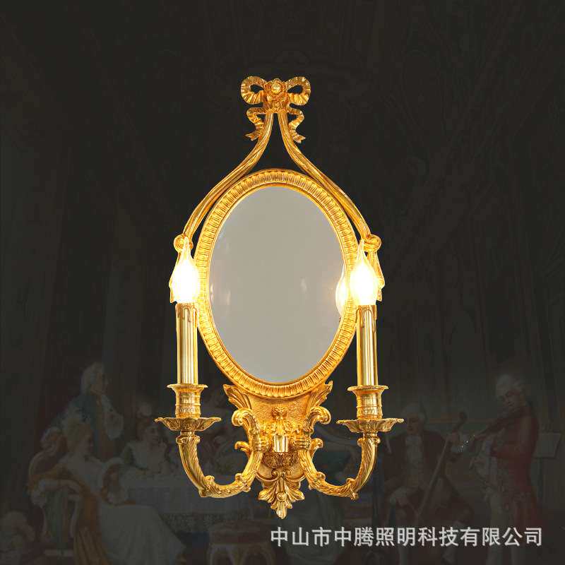 法式别墅客厅灯具欧式古典大气卧室床头灯奢华全铜复古餐厅壁灯