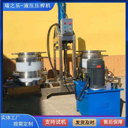 小型黄酒米酒压榨机 糯米酒糟压榨机 液压式果蔬葡萄压榨机新品
