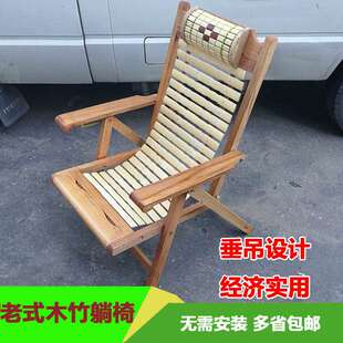 9U竹躺椅凉床夏季休闲老人懒人纳凉户外竹椅子午休靠背可折叠竹子