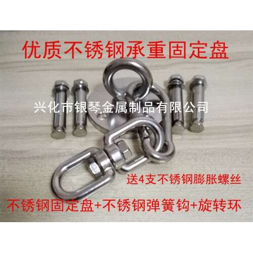 屋顶天花板沙袋万向钩承重架吊钩沙袋架膨胀钩挂钩固定架图片