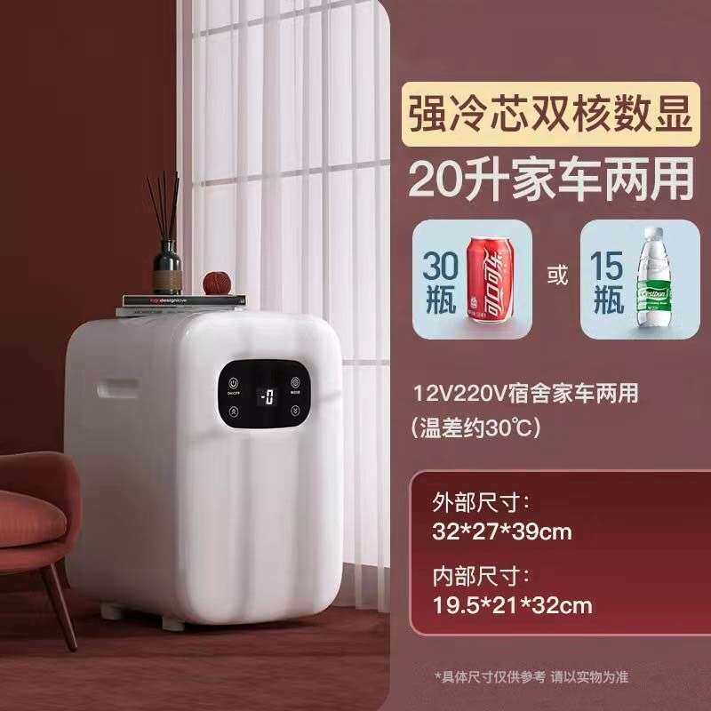 华柯尼小型冰箱家用宿舍车载冰箱迷你冷藏冷冻学生用储奶冰柜母乳