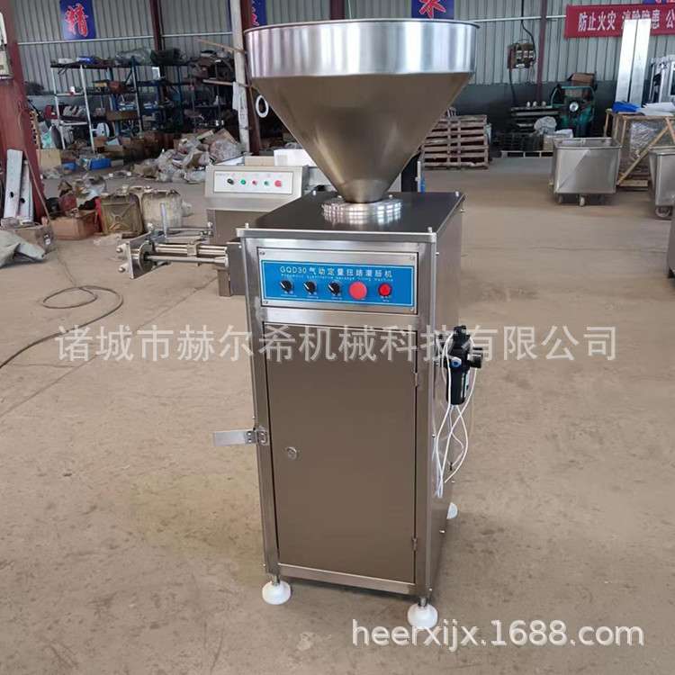 气动定量灌肠机 商用红肠灌肠扭结一体机 立式台烤肠灌制机器红肠