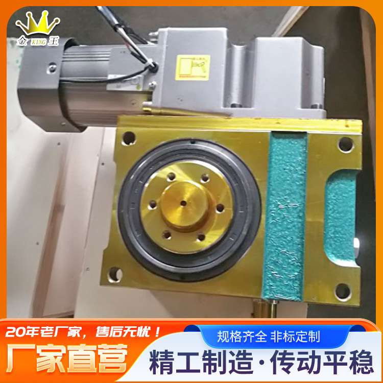 45DF精密凸轮间歇角度分割器 分割器选型分度盘 圆盘工位分度器