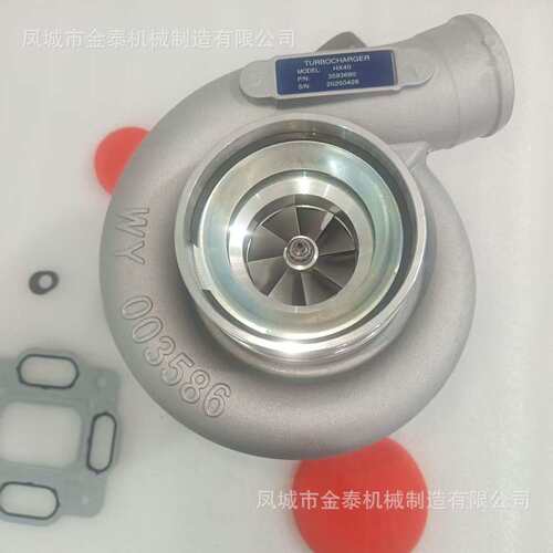 HX40 HX40M 3593681 4025043 3593680 HX35 turbocharger for Cum