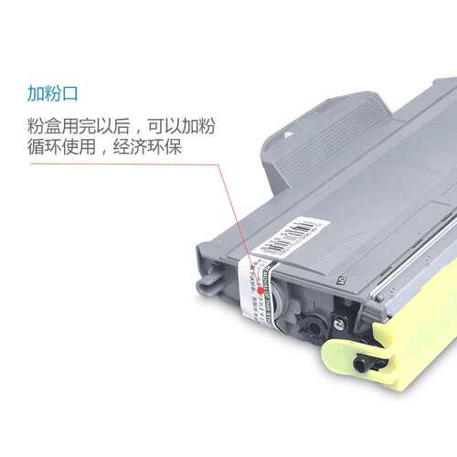 适用兄弟7340硒鼓TN2115粉盒2140墨粉7450墨盒2150 7030 7840碳粉
