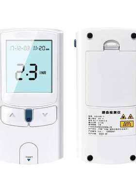 Handheld Blood Coagulation Analyzer Coagulometer with PT/INR