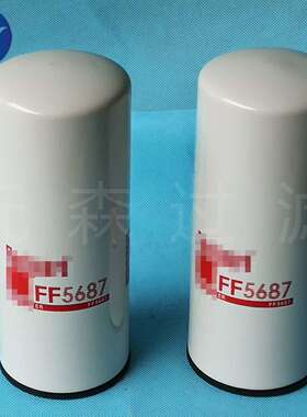发电组工程机械滤芯燃油滤清器厂家供应替代滤芯FF5687柴油滤芯