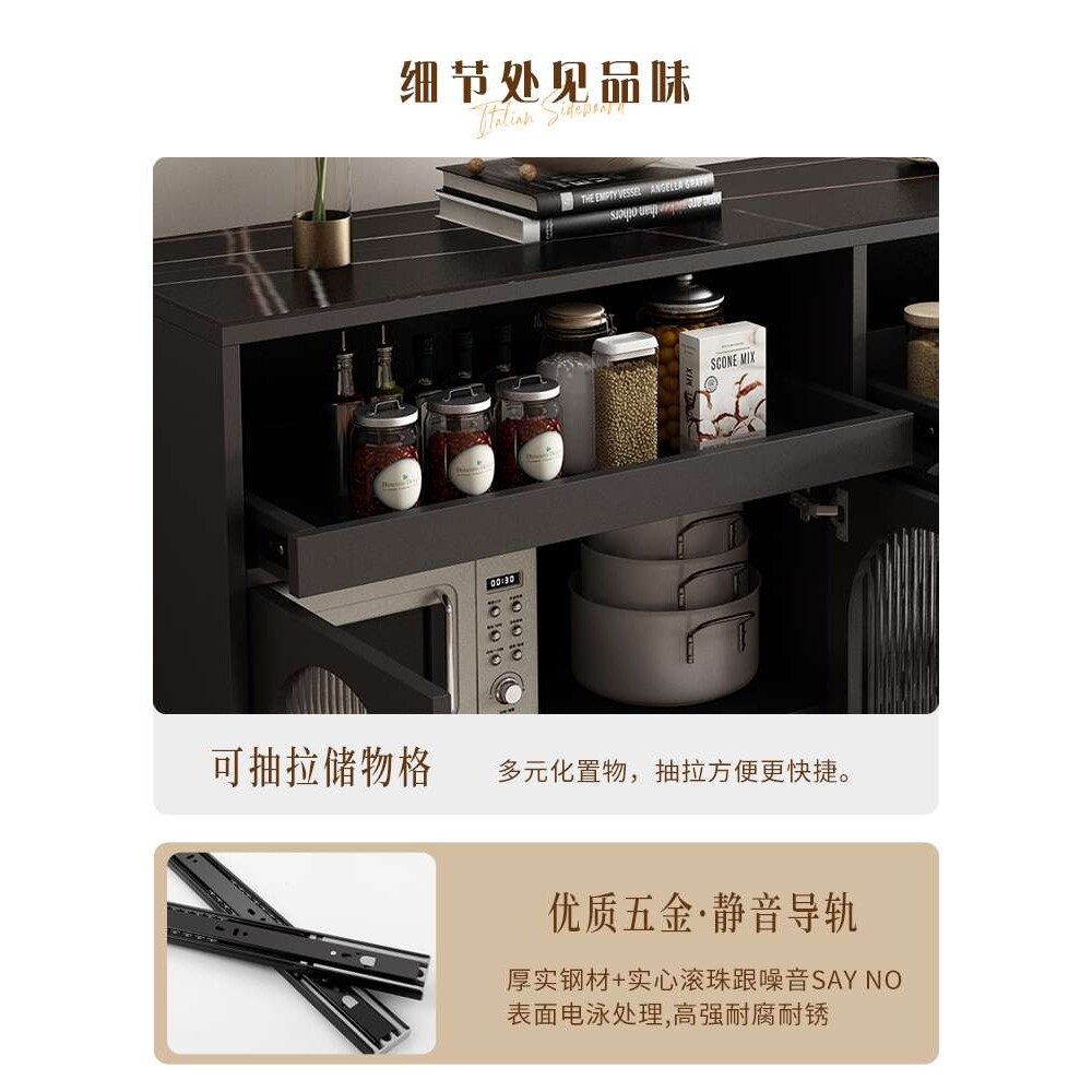 ?餐边柜客厅靠墙储物柜岩板轻奢吧台一体酒柜茶水柜家用橱柜置